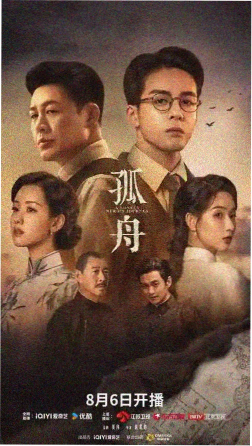 首尔夜行图鉴 韩剧剧照