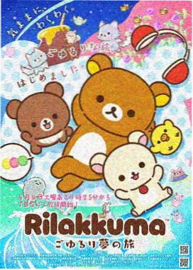 千叶之夏 日本青春动画剧照