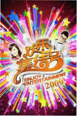 巷口食堂 韩国治愈综艺剧照